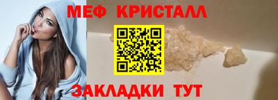 соль курить ск Туймазы