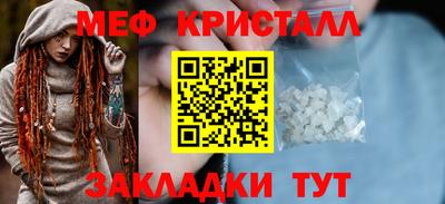 альфа пвп VHQ Тула