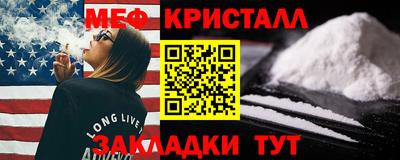 соль курить ск Туймазы