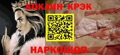 соль курить ск Туймазы
