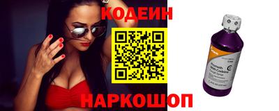 альфа пвп VHQ Тула