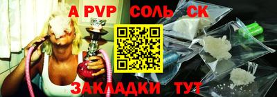гидра Тулун