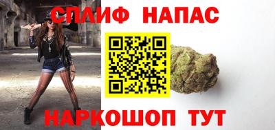 соль курить ск Туймазы