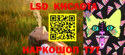 альфа пвп VHQ Тула