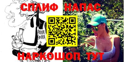 альфа пвп VHQ Тула