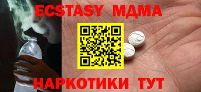 соль курить ск Туймазы