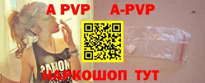 альфа пвп VHQ Тула