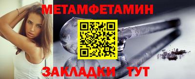 гидра Тулун