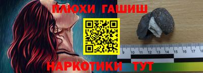 соль курить ск Туймазы