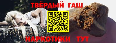 гидра Тулун