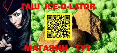 гидра Тулун