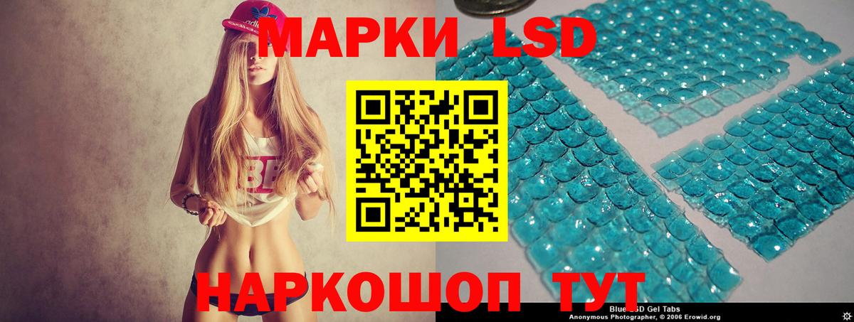 ЛСД экстази кислота Вятские Поляны