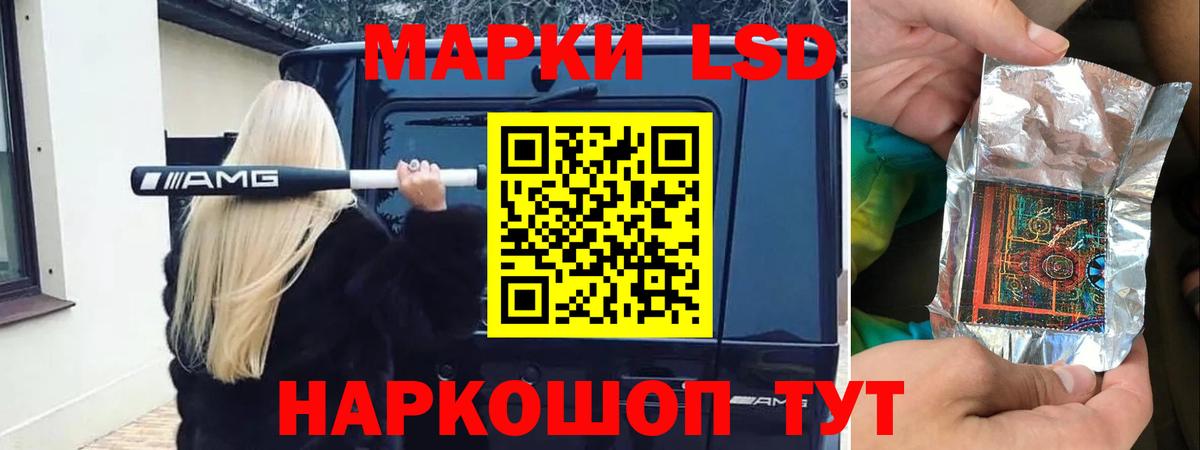 Вятские Поляны  Лсд 25 экстази кислота  Лсд 25 экстази ecstasy  Вход с VPN 