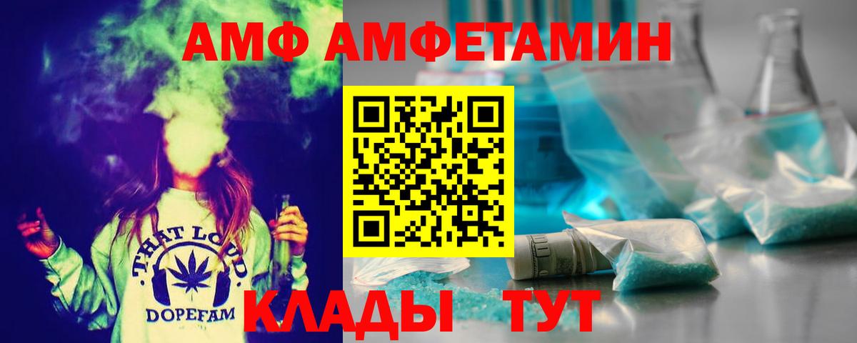 МЕТАМФЕТАМИН мет  МЕТАМФЕТАМИН мет  Метамфетамин  Вятские Поляны  Вход с VPN 