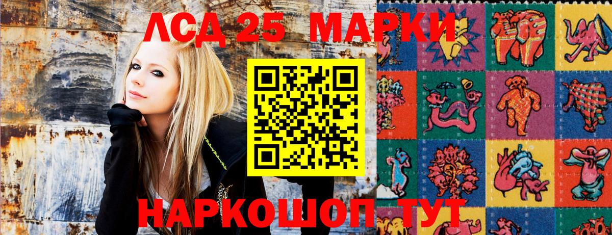 Вятские Поляны  Наркотические марки 1,5мг  Вход с VPN 