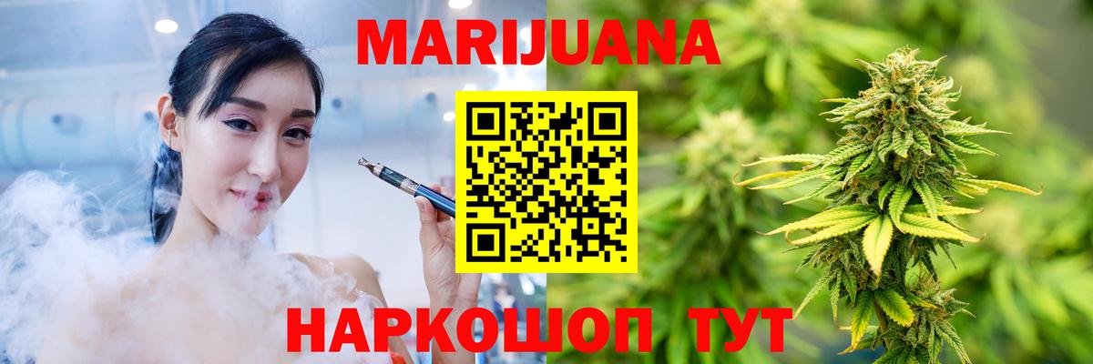 Канабис конопля  Конопля тримм  Вятские Поляны  Вход с VPN 