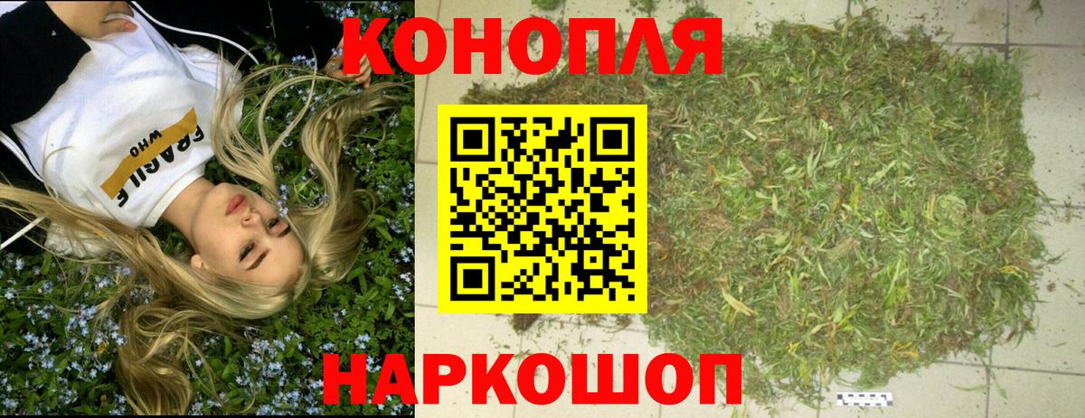МАРИХУАНА Ganja Вятские Поляны